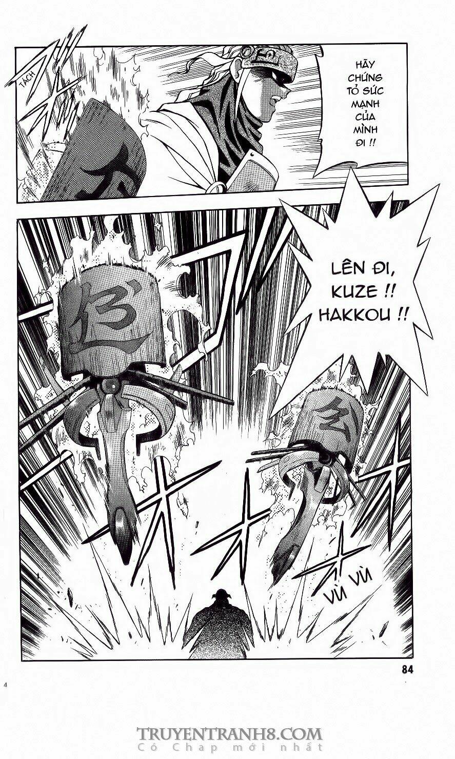 Tenchi Vô Dụng Chapter 3 - Trang 2