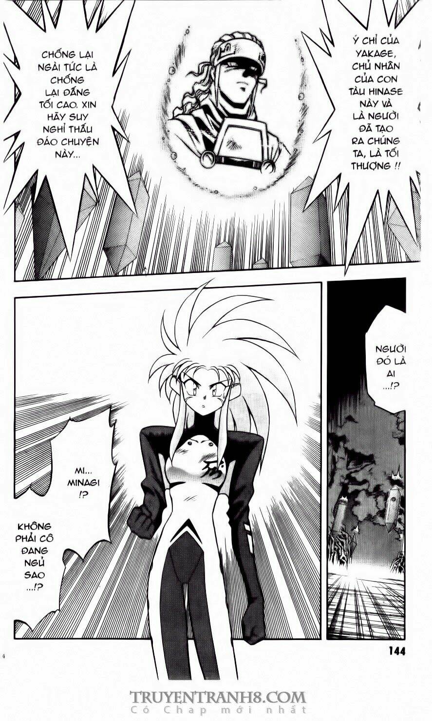 Tenchi Vô Dụng Chapter 6 - Trang 2