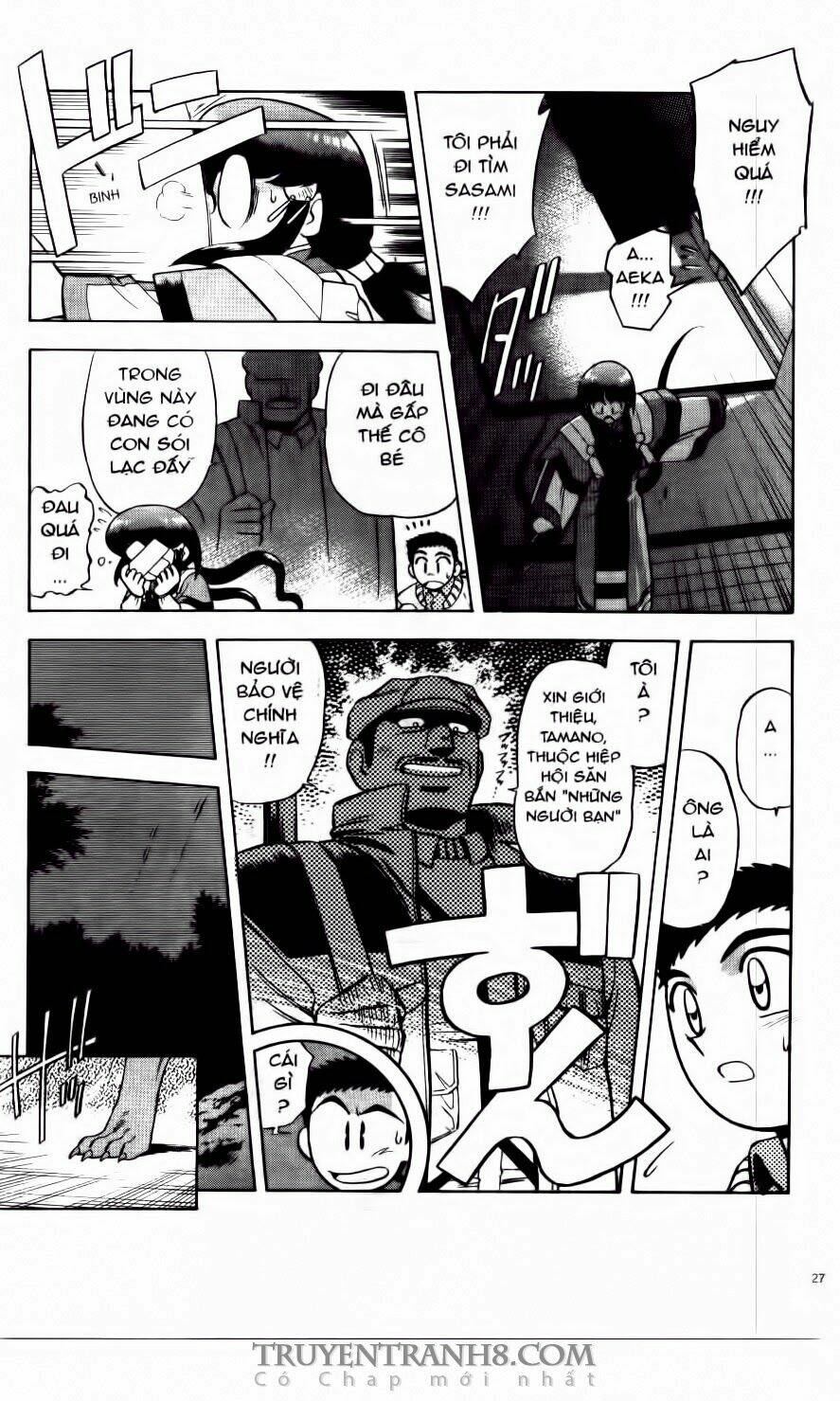 Tenchi Vô Dụng Chapter 15 - Trang 2