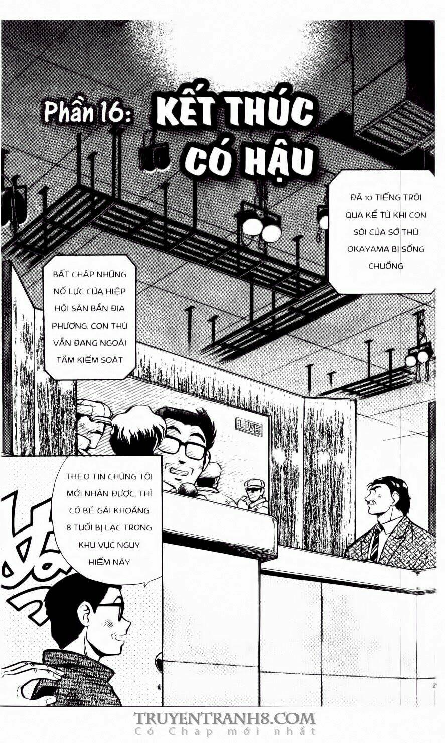 Tenchi Vô Dụng Chapter 16 - Trang 2