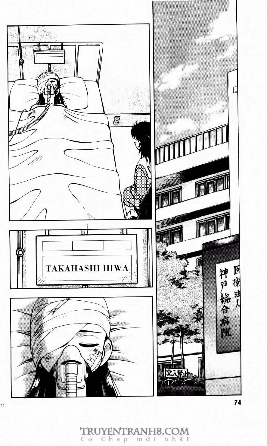 Tenchi Vô Dụng Chapter 17 - Trang 2