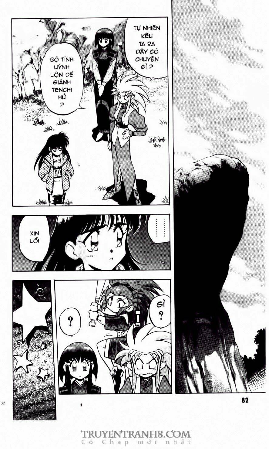 Tenchi Vô Dụng Chapter 17 - Trang 2