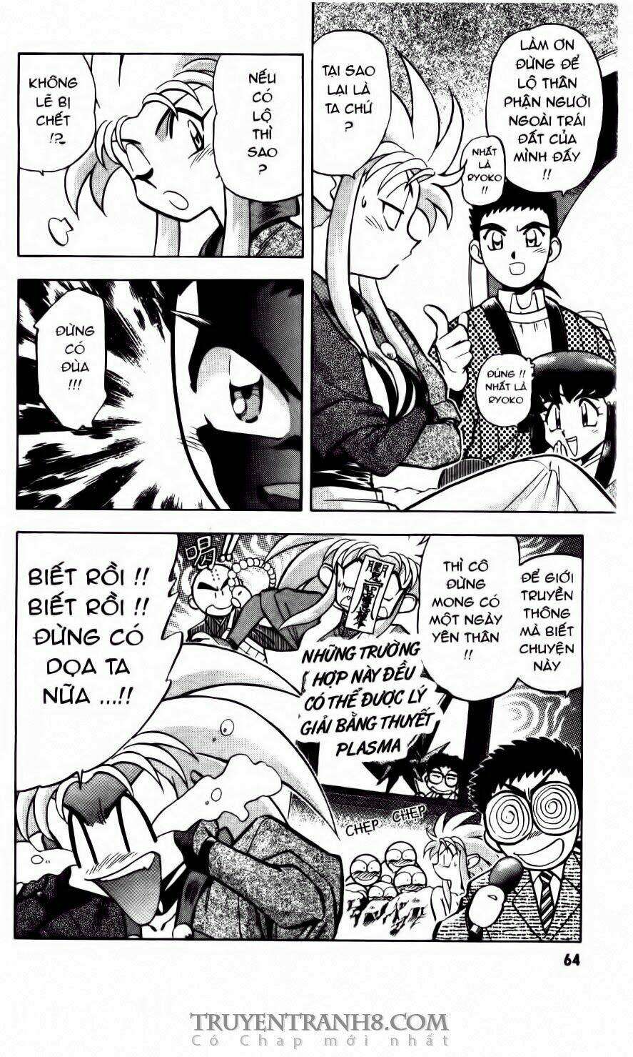 Tenchi Vô Dụng Chapter 17 - Trang 2