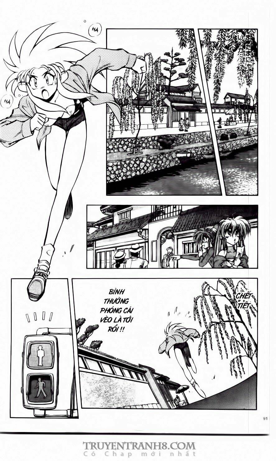 Tenchi Vô Dụng Chapter 18 - Trang 2