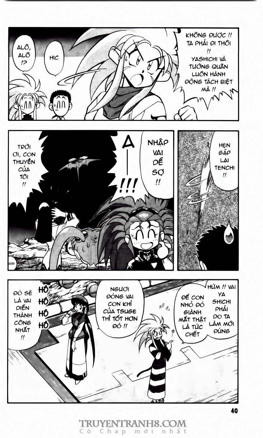 Tenchi Vô Dụng Chapter 22 - Trang 2