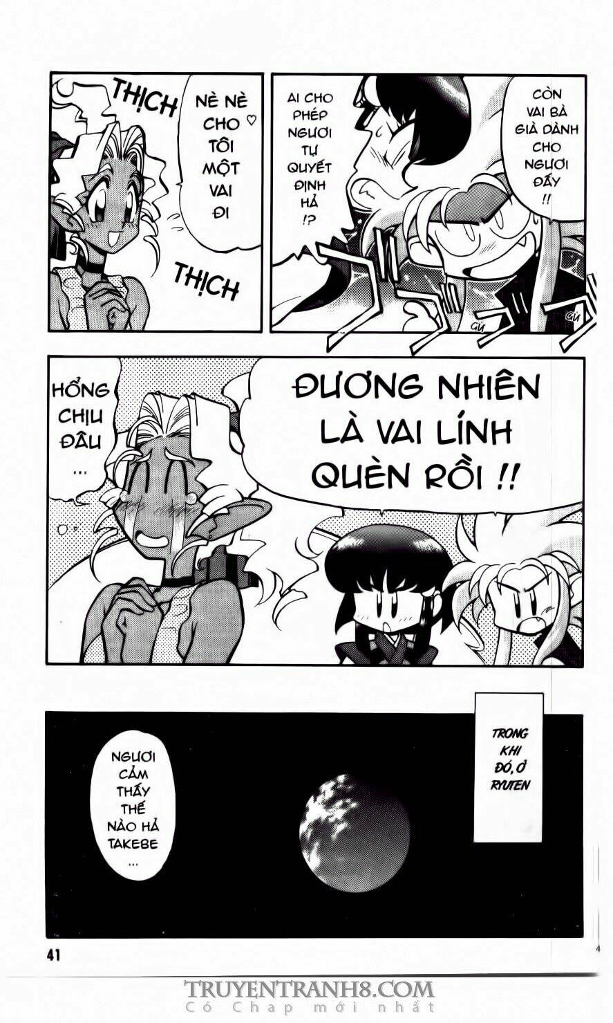 Tenchi Vô Dụng Chapter 22 - Trang 2