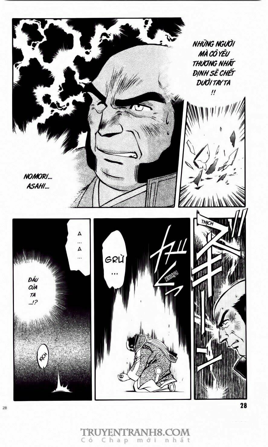 Tenchi Vô Dụng Chapter 28 - Trang 2