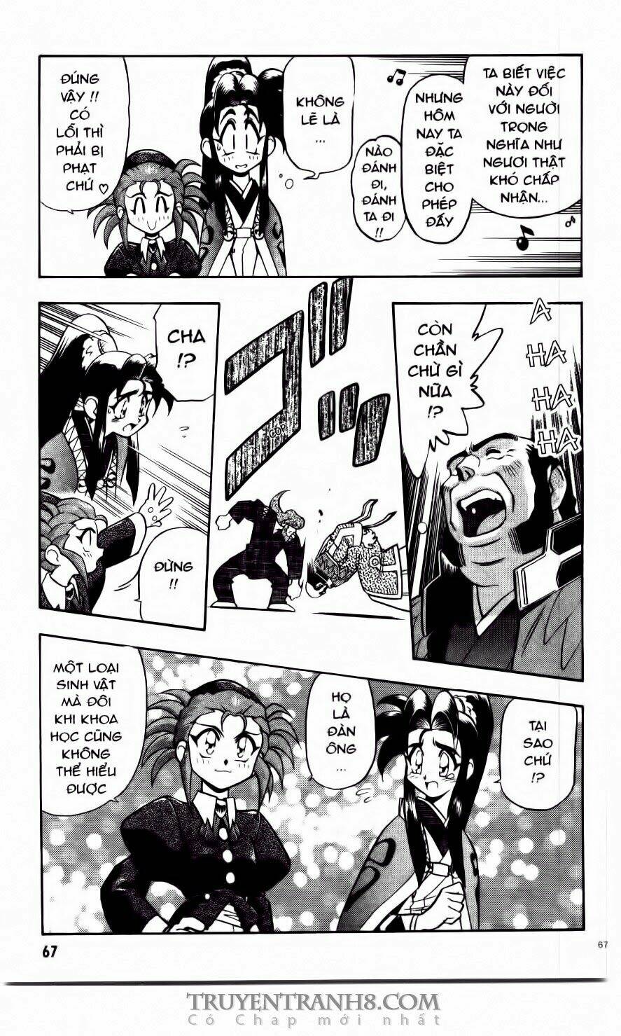 Tenchi Vô Dụng Chapter 30 - Trang 2