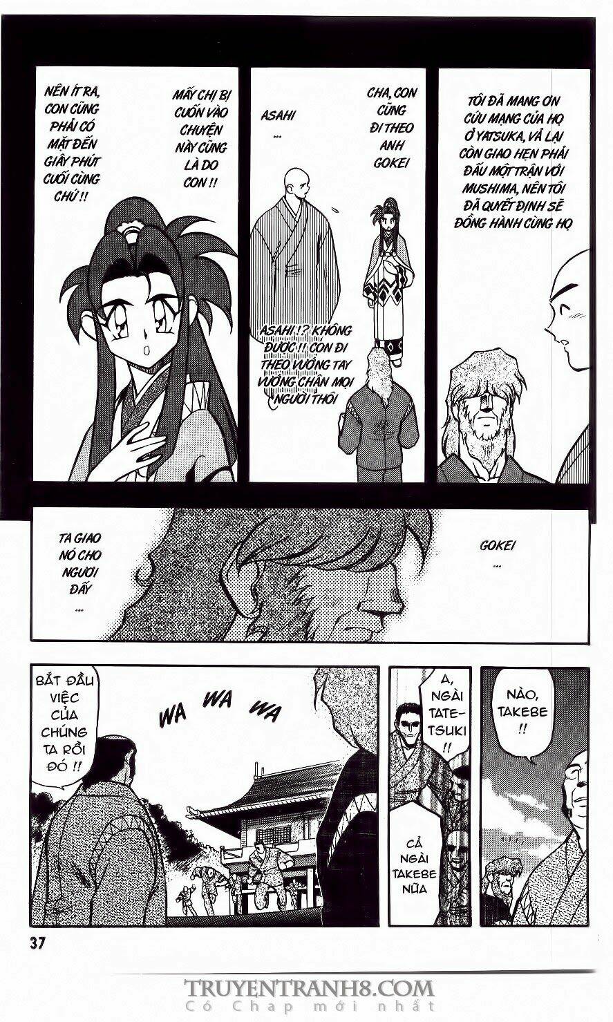 Tenchi Vô Dụng Chapter 35 - Trang 2