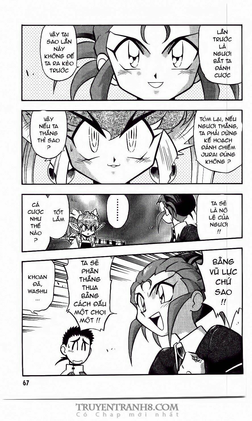 Tenchi Vô Dụng Chapter 36 - Trang 2