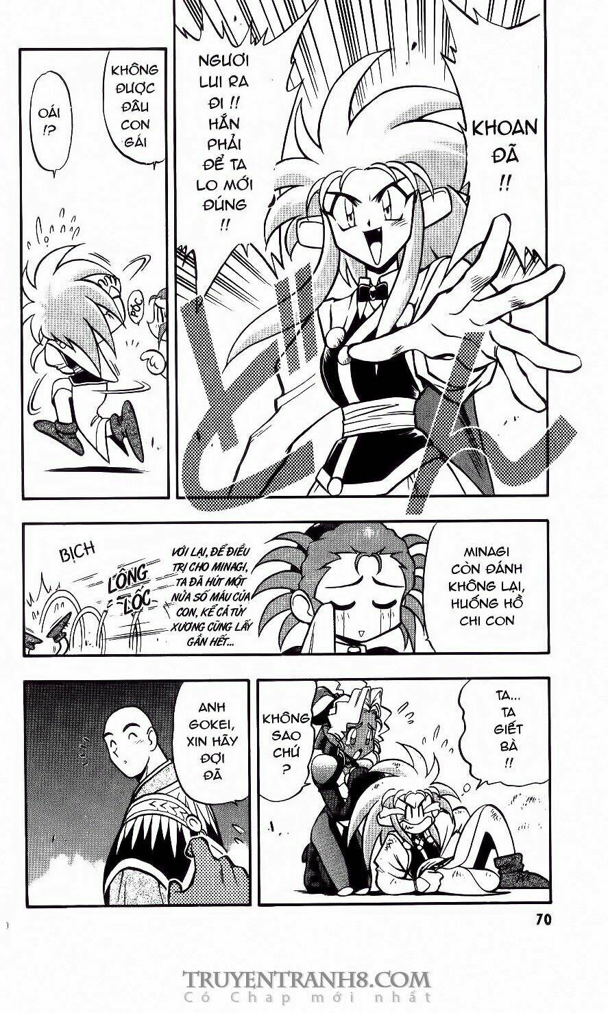 Tenchi Vô Dụng Chapter 36 - Trang 2