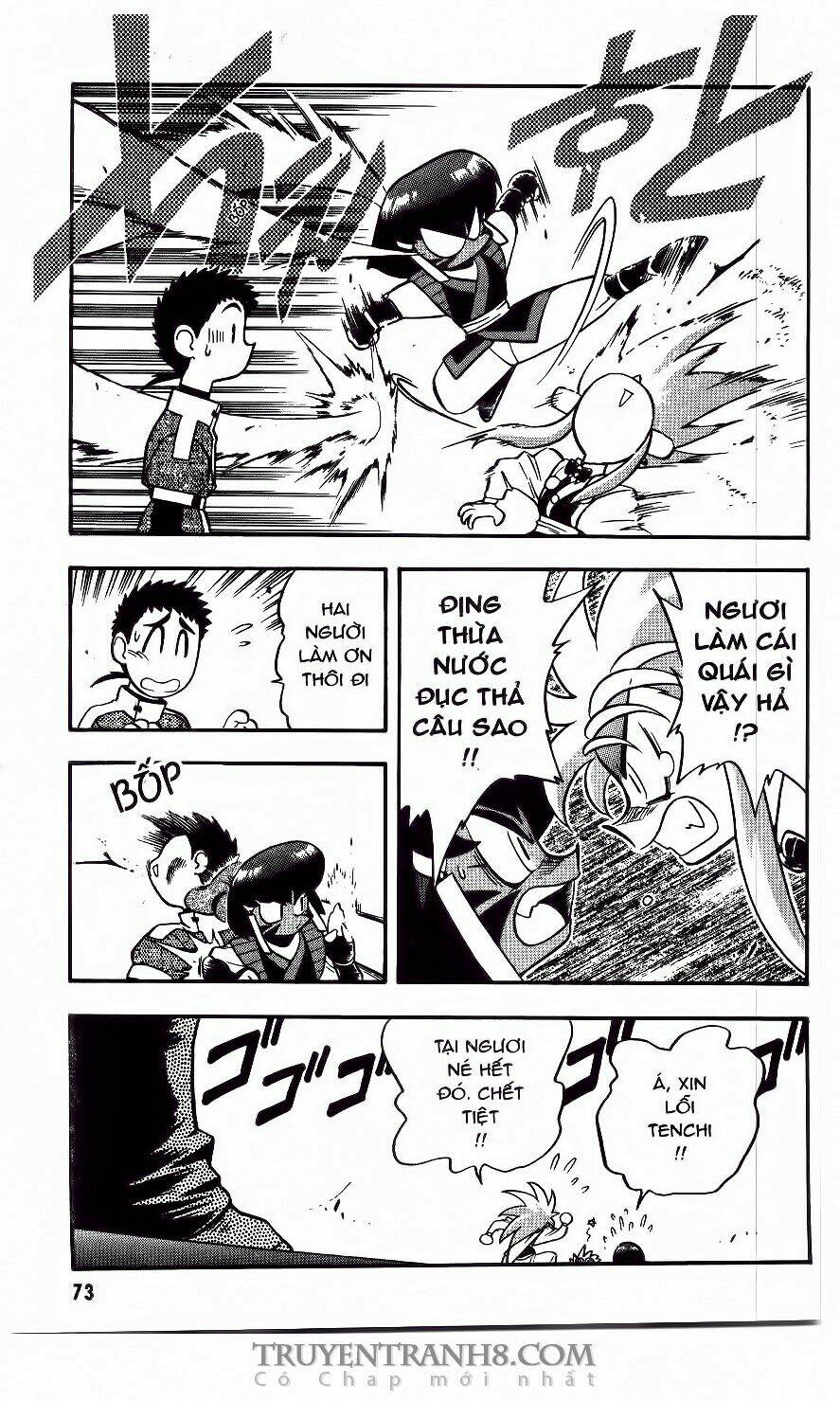 Tenchi Vô Dụng Chapter 36 - Trang 2