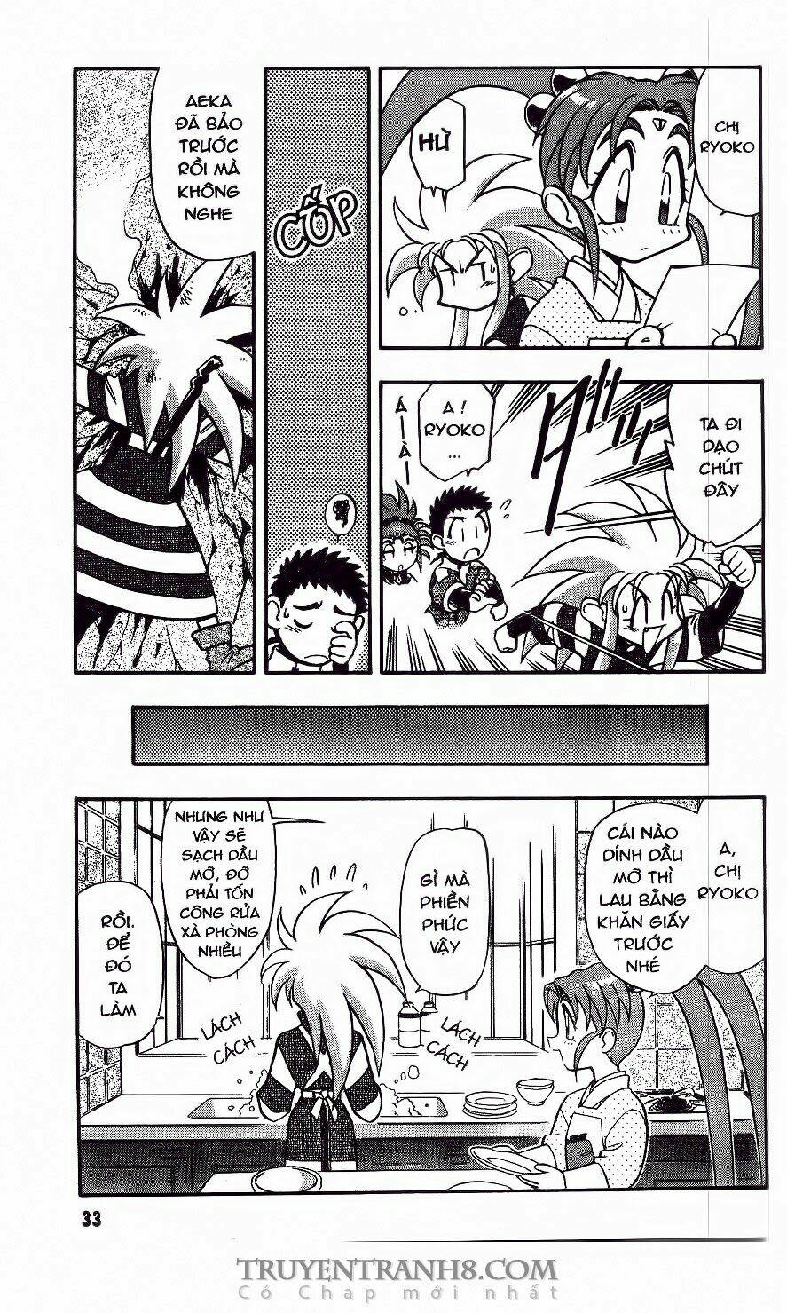 Tenchi Vô Dụng Chapter 44 - Trang 2