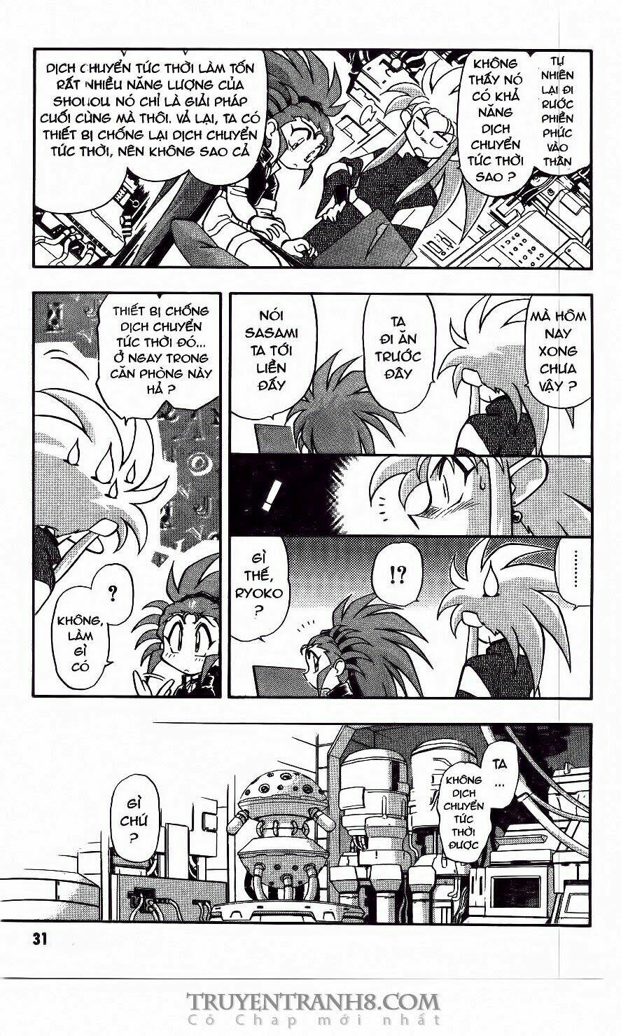 Tenchi Vô Dụng Chapter 44 - Trang 2