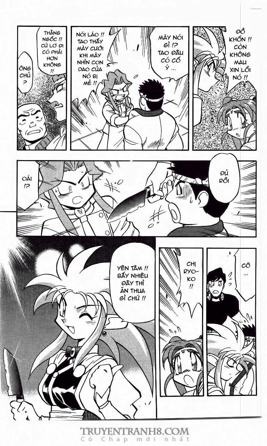 Tenchi Vô Dụng Chapter 47 - Trang 2