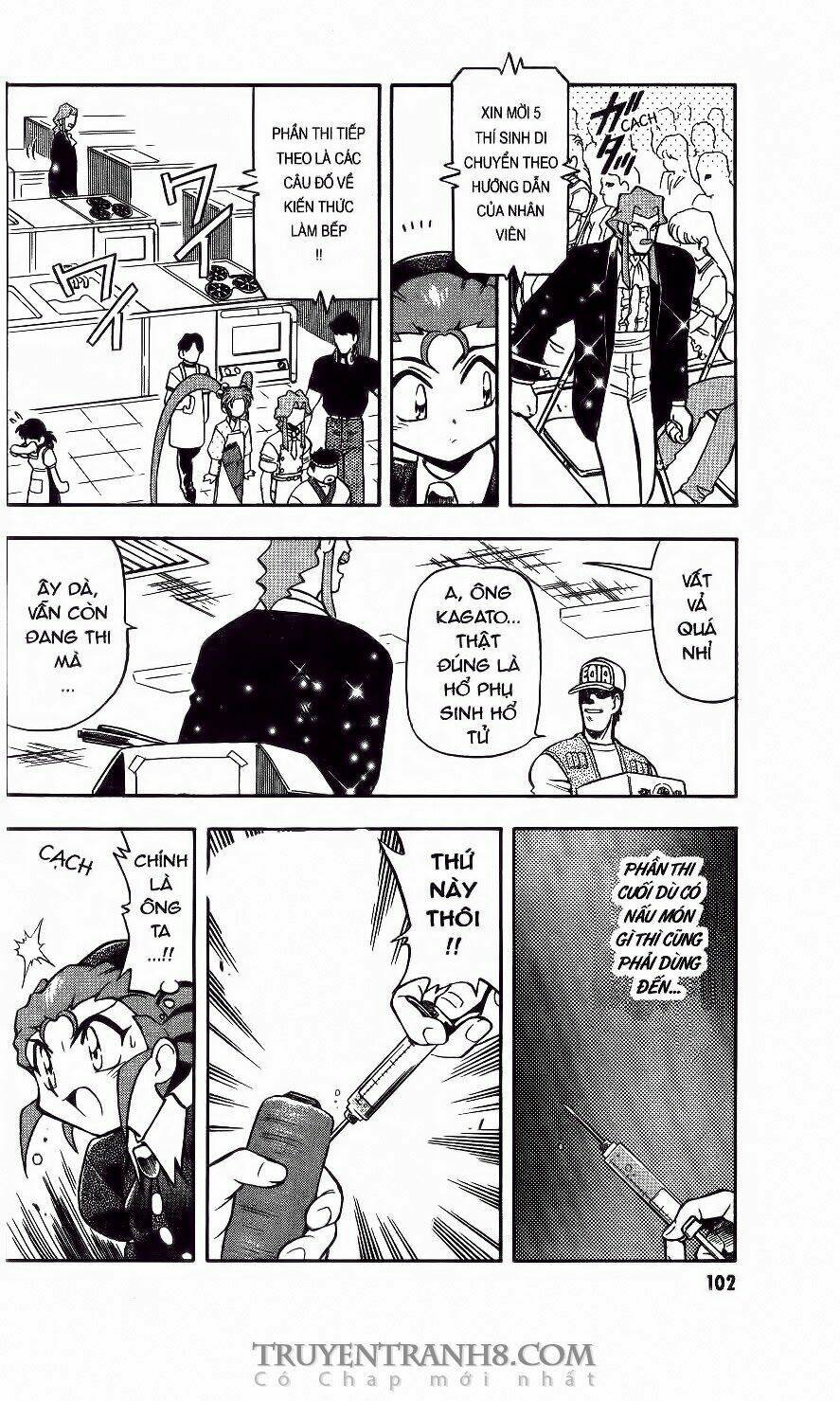 Tenchi Vô Dụng Chapter 47 - Trang 2