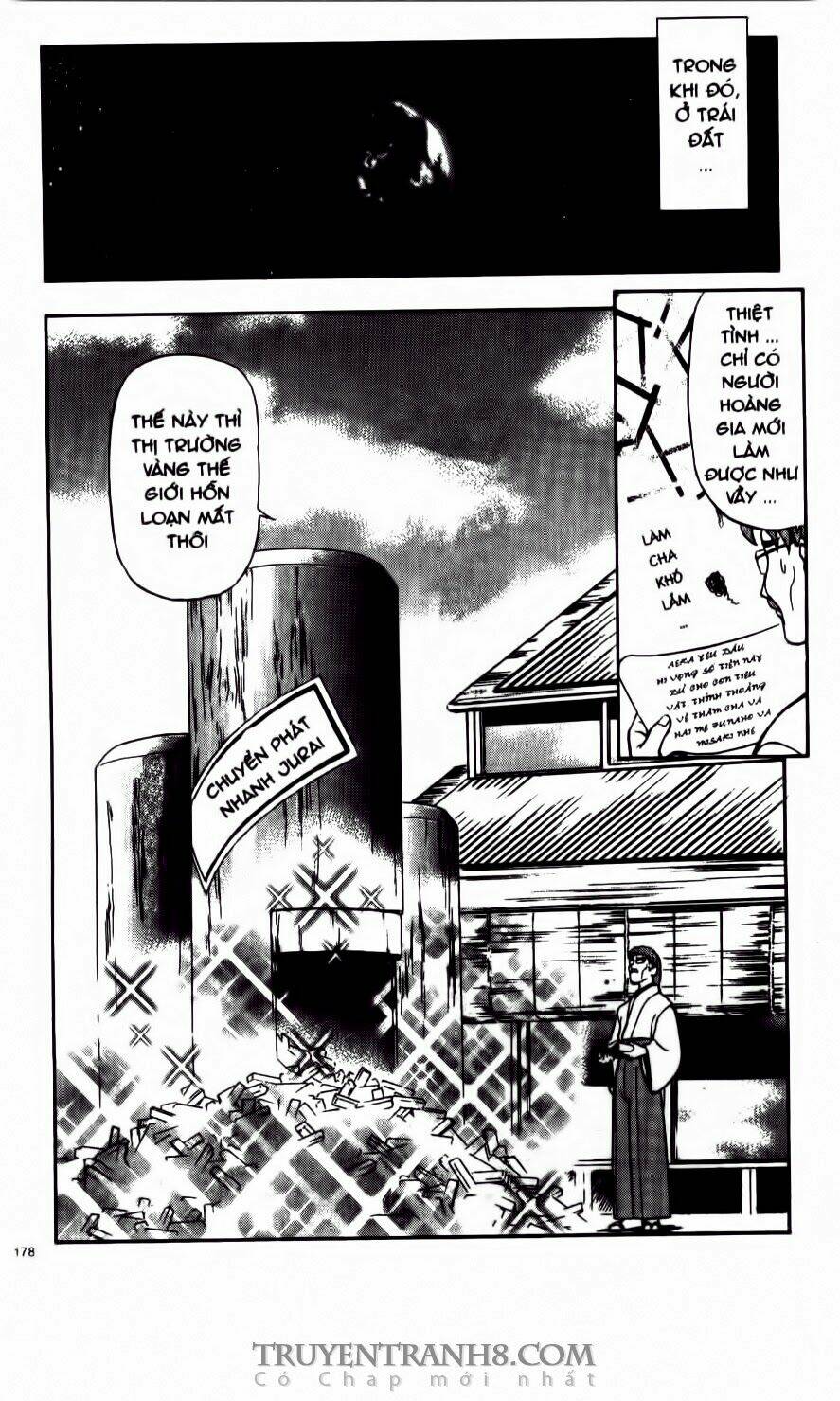 Tenchi Vô Dụng Chapter 55 - Trang 2