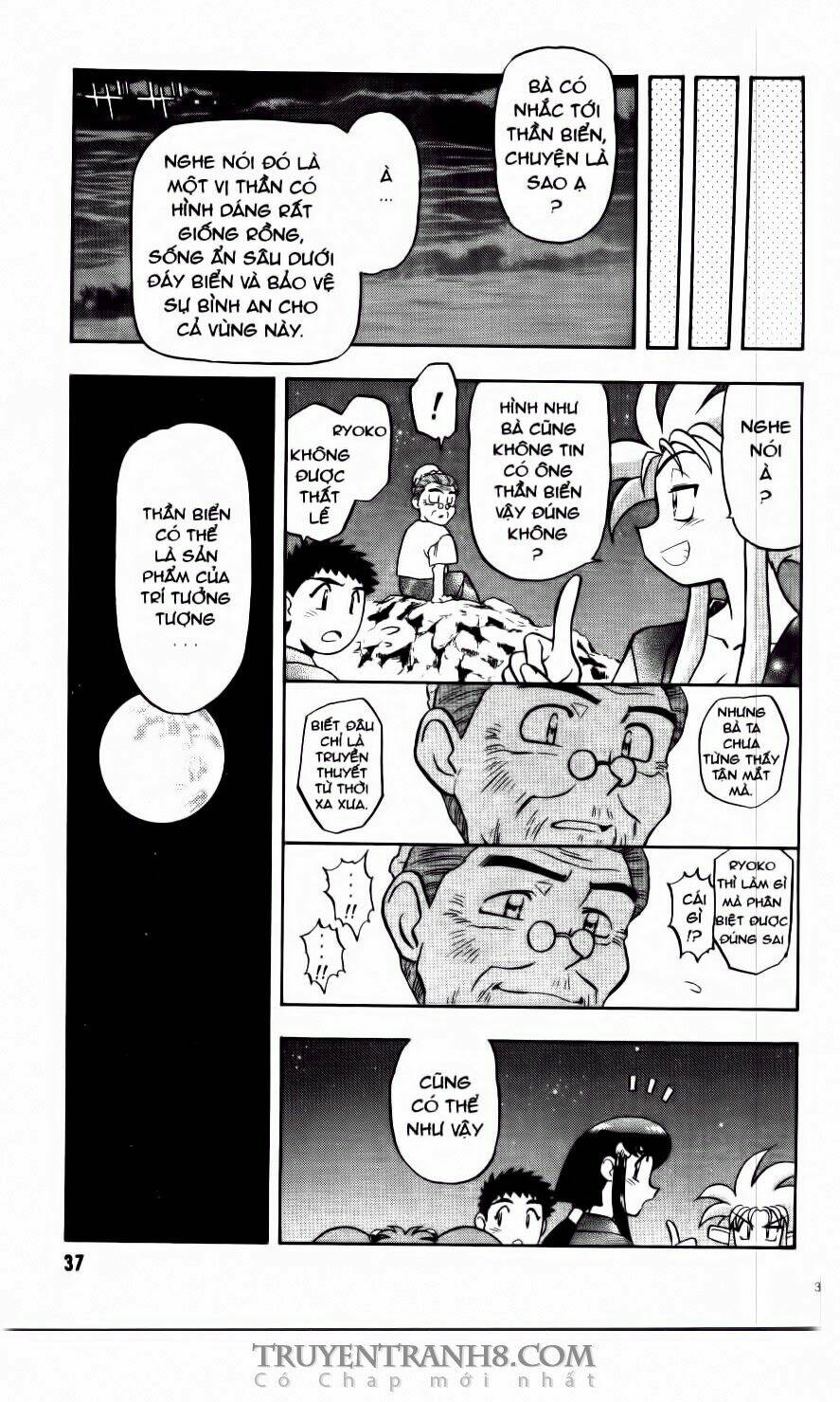 Tenchi Vô Dụng Chapter 57 - Trang 2