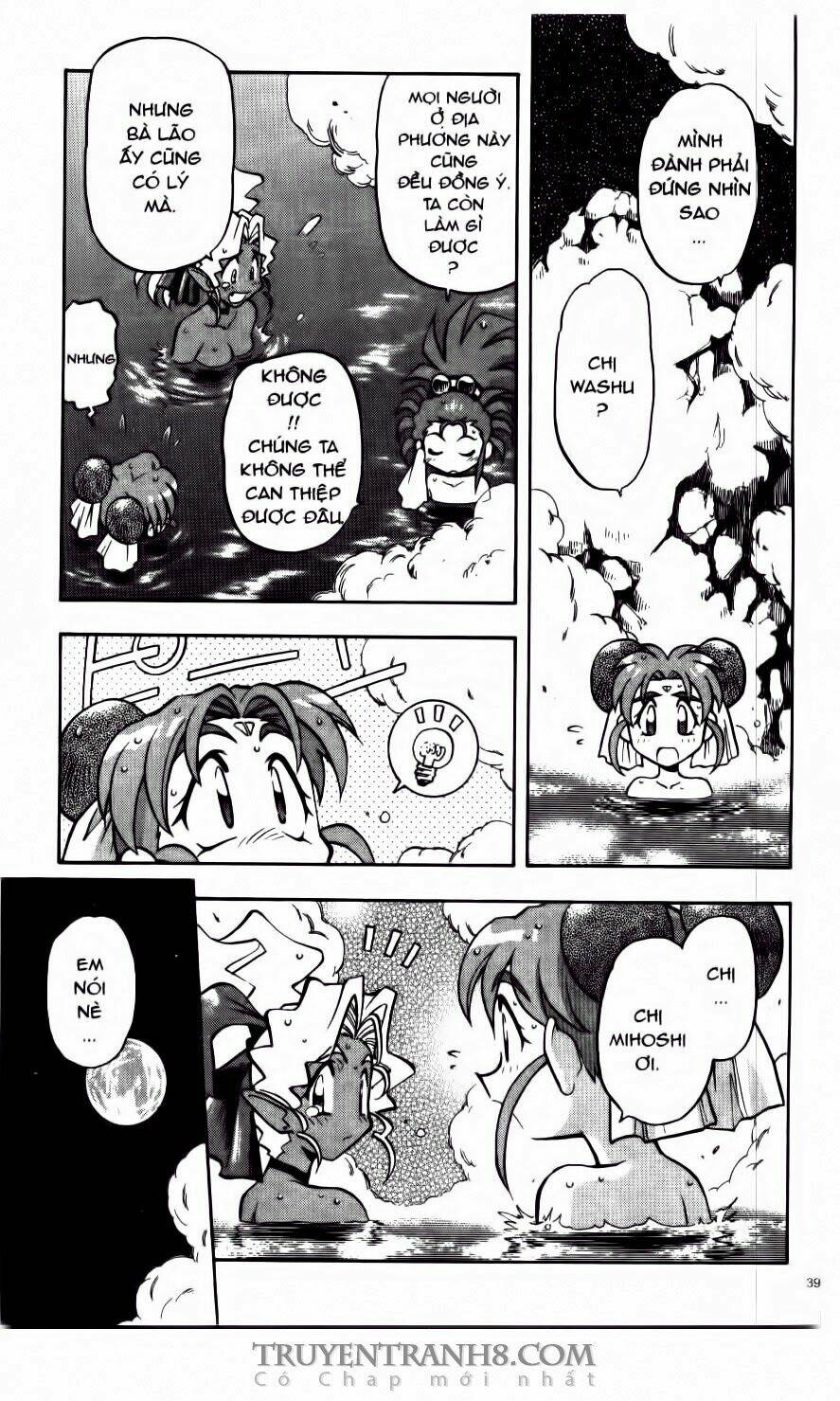 Tenchi Vô Dụng Chapter 57 - Trang 2