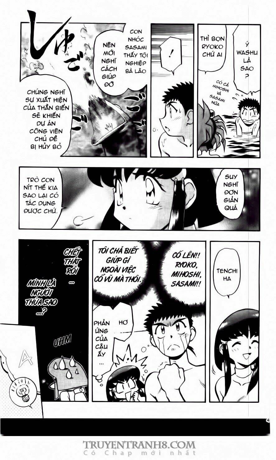 Tenchi Vô Dụng Chapter 57 - Trang 2