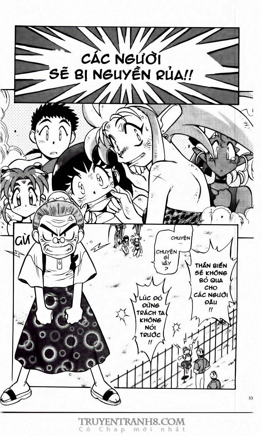 Tenchi Vô Dụng Chapter 57 - Trang 2