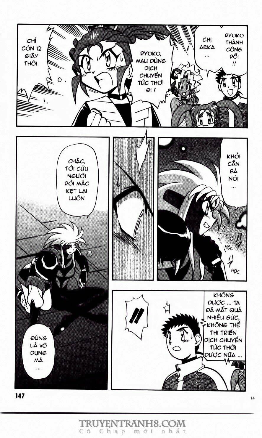 Tenchi Vô Dụng Chapter 68 - Trang 2