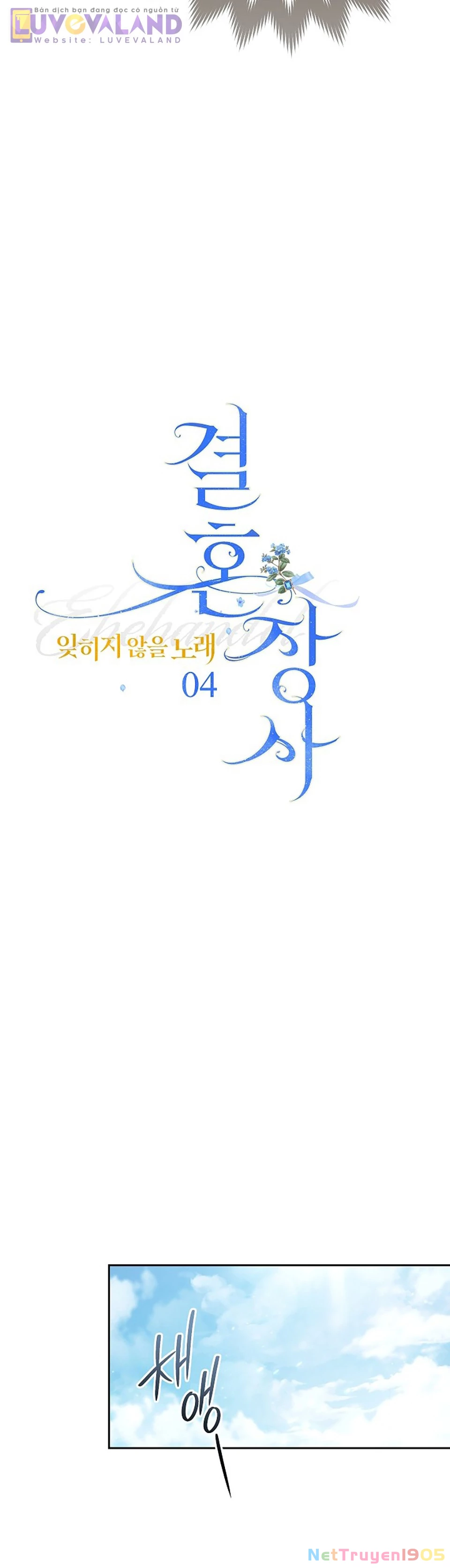Hôn Nhân Vụ Lợi 2: Bản Tình Ca Không Thể Quên Chapter 4 - Trang 2