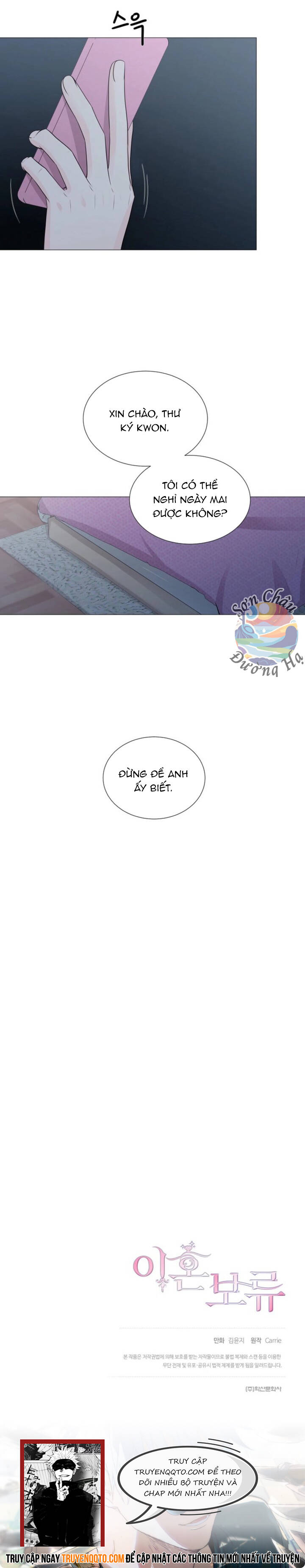 Đang Chờ Ly Hôn Chapter 5 - Trang 2