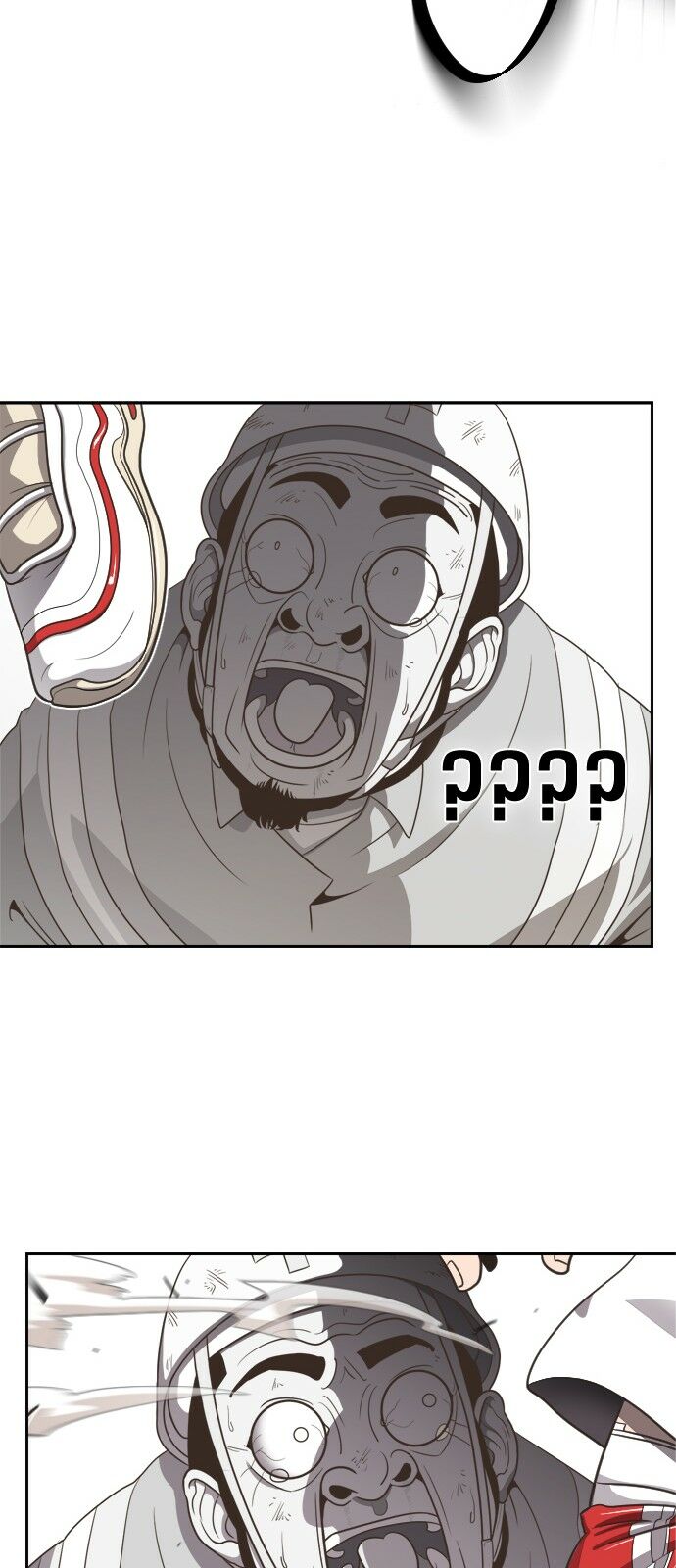 Kỷ Nguyên Siêu Anh Hùng Chapter 1 - Trang 2