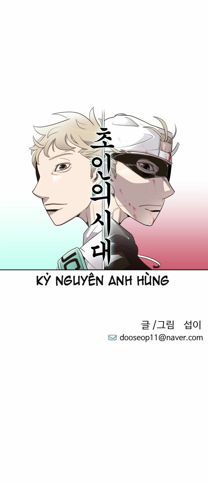 Kỷ Nguyên Siêu Anh Hùng Chapter 3 - Trang 2