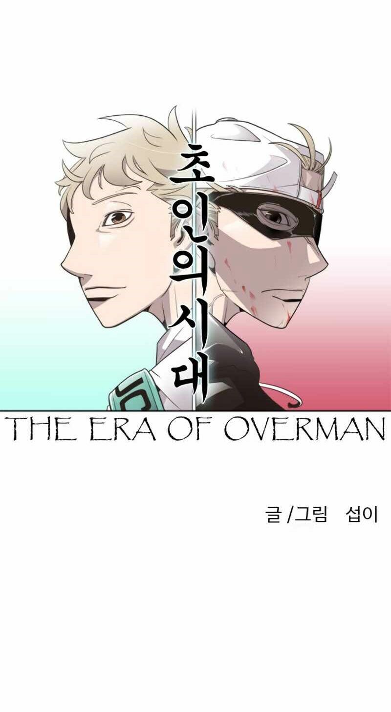 Kỷ Nguyên Siêu Anh Hùng Chapter 35 - Trang 2