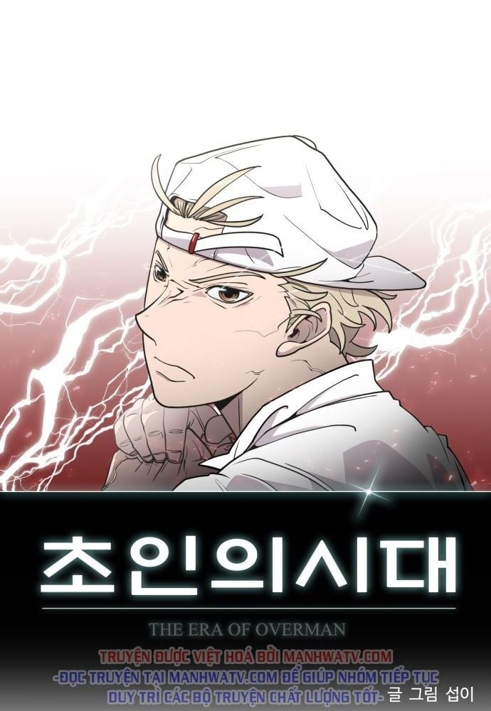 Kỷ Nguyên Siêu Anh Hùng Chapter 68 - Trang 2