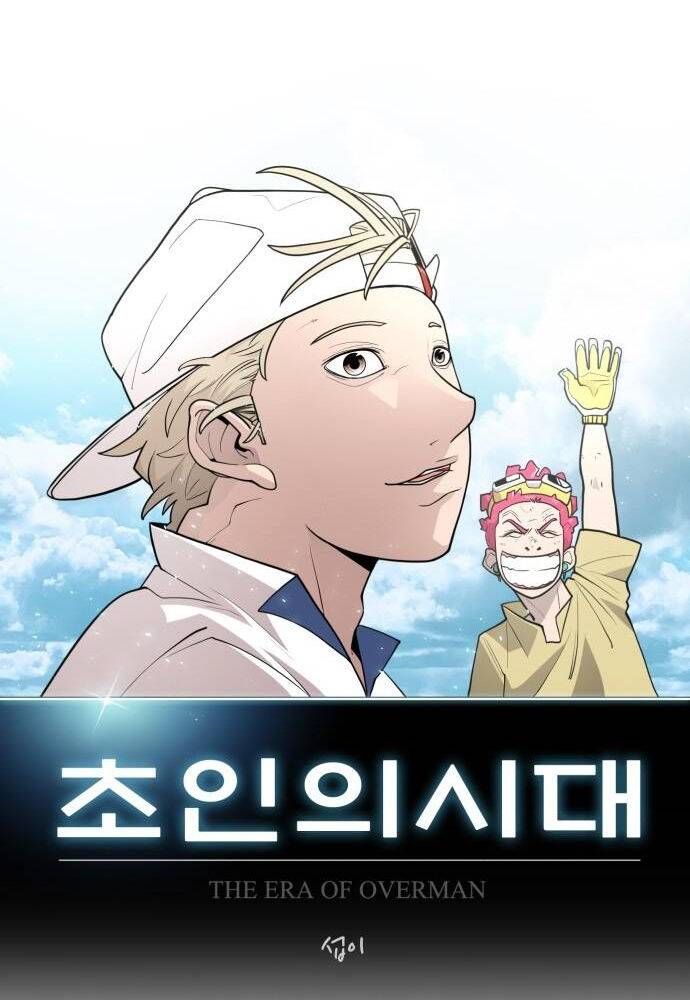 Kỷ Nguyên Siêu Anh Hùng Chapter 92 - Trang 2