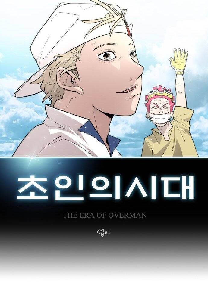 Kỷ Nguyên Siêu Anh Hùng Chapter 108 - Trang 2