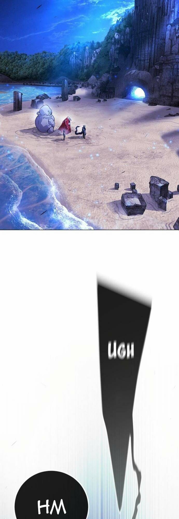 Kỷ Nguyên Siêu Anh Hùng Chapter 157 - Trang 2