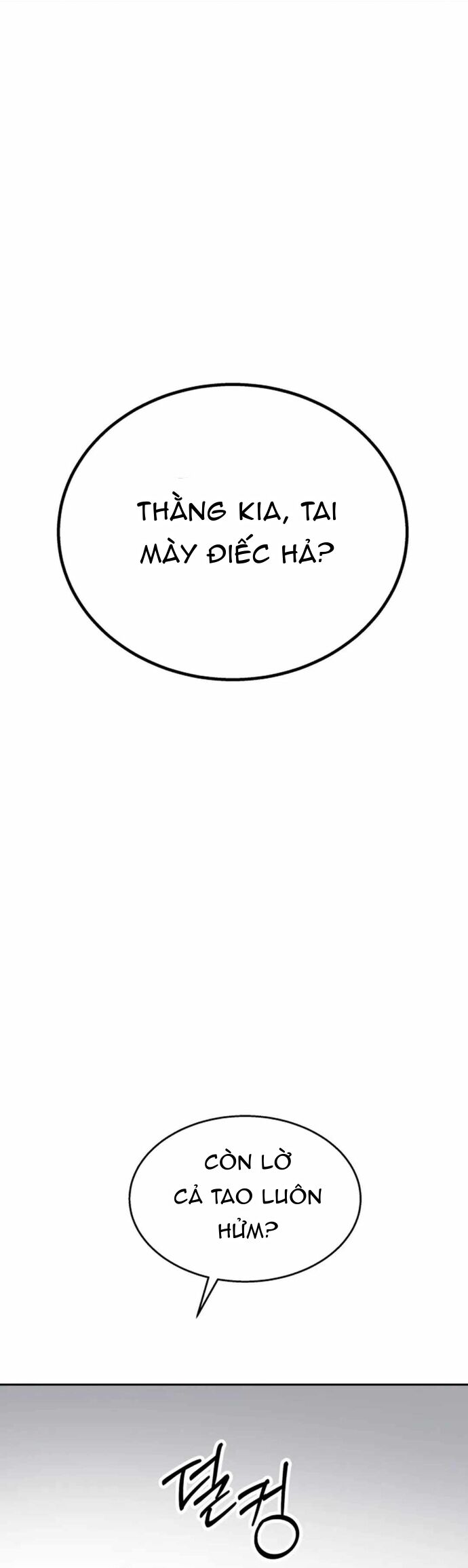 Ngôi Sao Đỉnh Lưu Chapter 8 - Trang 2