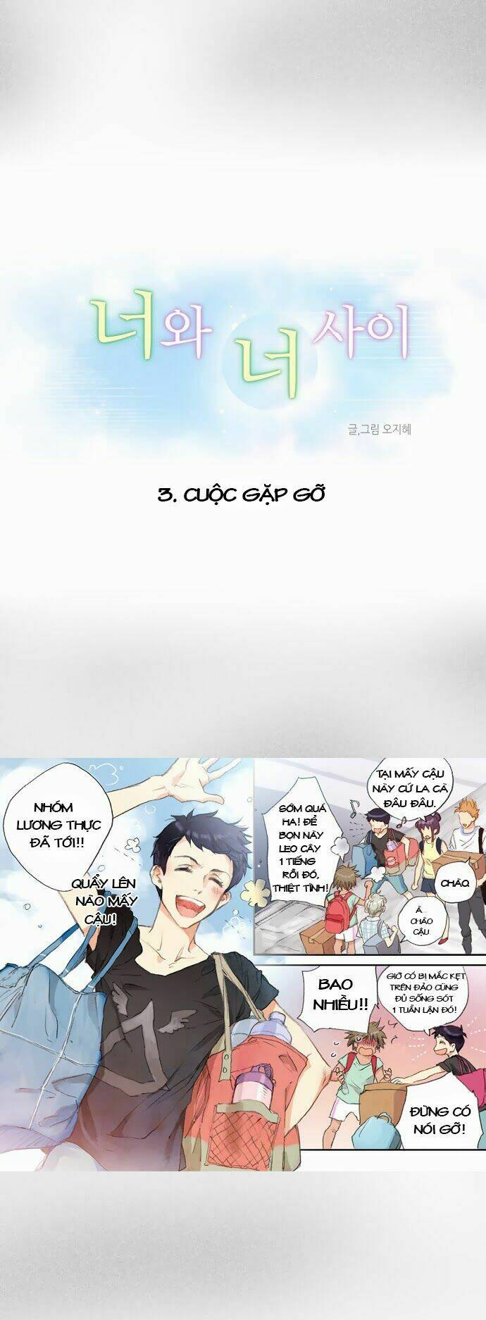 Between You And I Chapter 3 - Trang 2