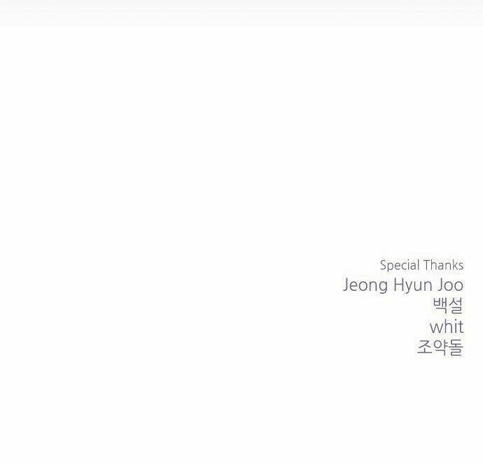 Between You And I Chapter 16 - Trang 2