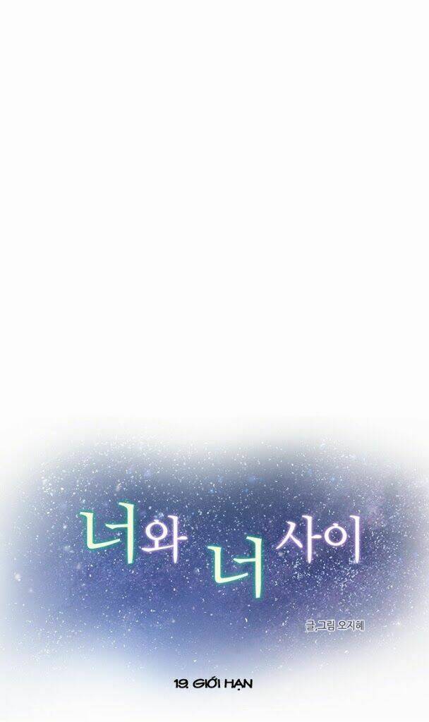 Between You And I Chapter 19 - Trang 2