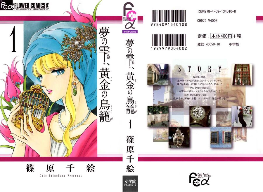Tàn Dư Mộng Ước, Lồng Chim Hoàng Kim Chapter 2 - Trang 2