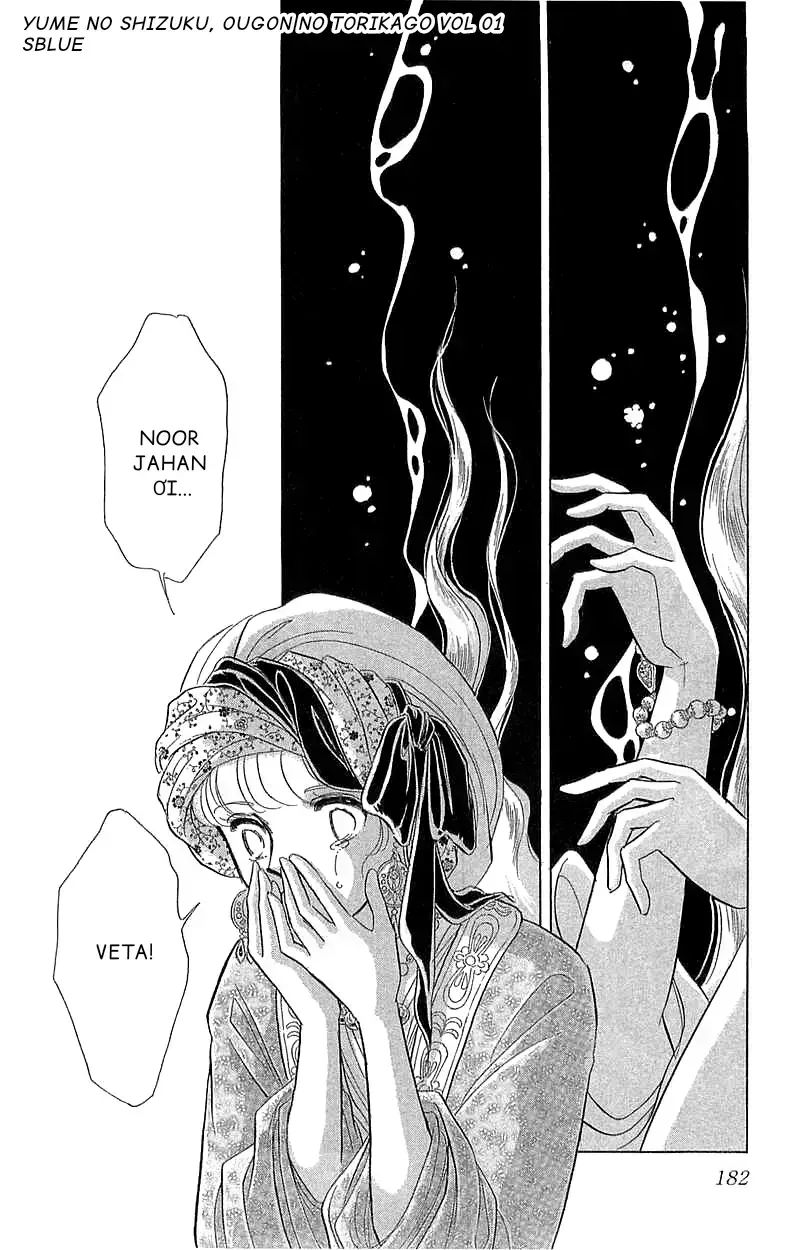 Tàn Dư Mộng Ước, Lồng Chim Hoàng Kim Chapter 5 - Trang 2