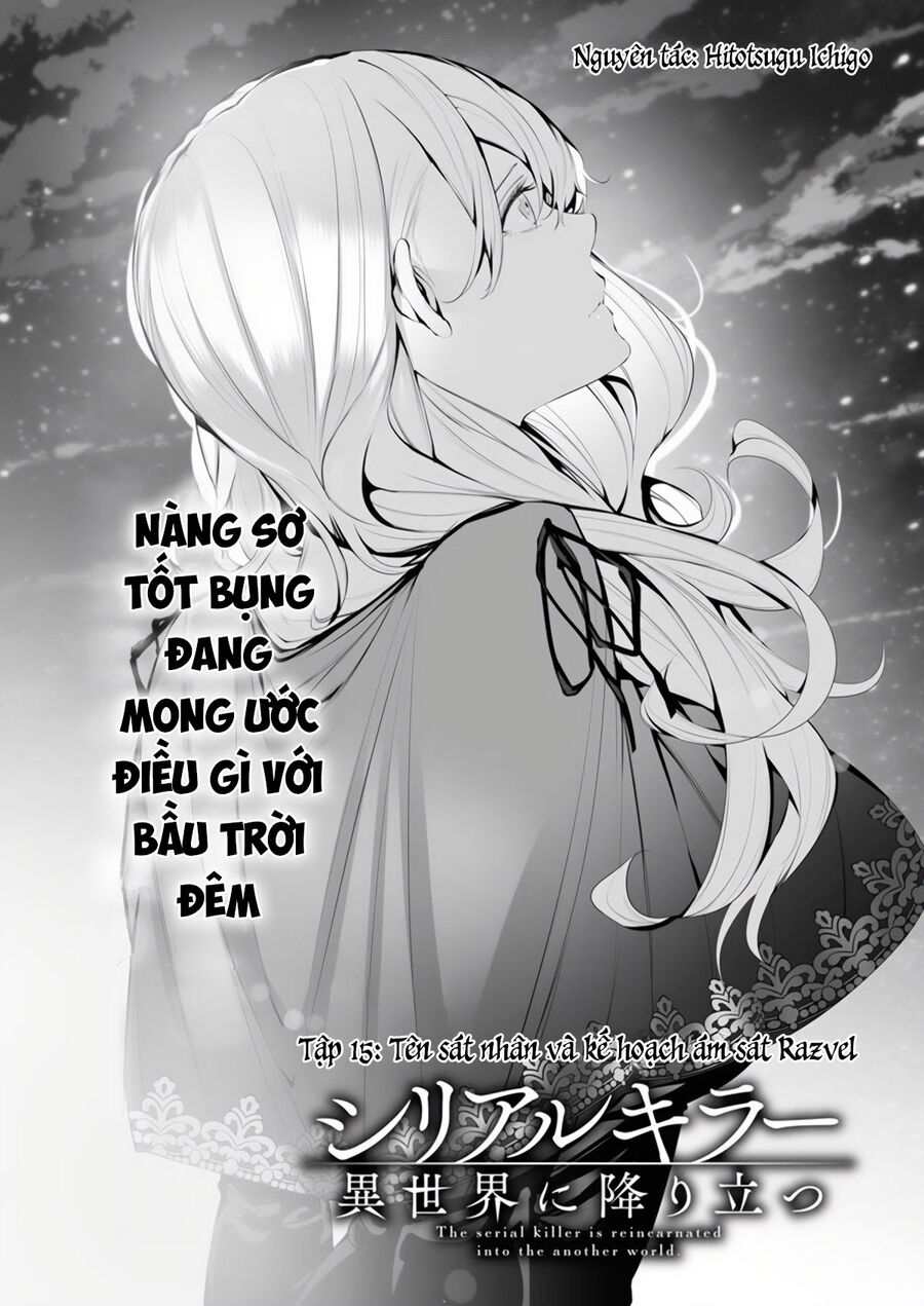 Kẻ Giết Người Hàng Loạt Chuyển Sinh Sang Thế Giới Khác Chapter 15 - Trang 2