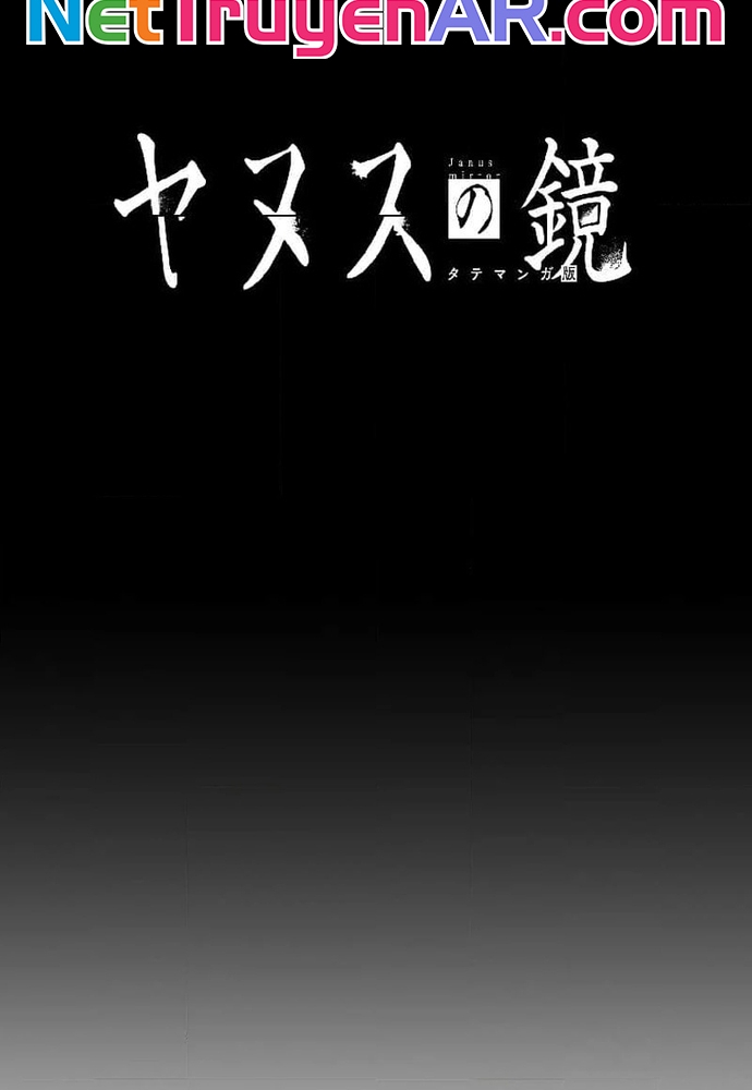 Phản Chiếu: Bóng Tối Trong Tôi Chapter 3 - Trang 2