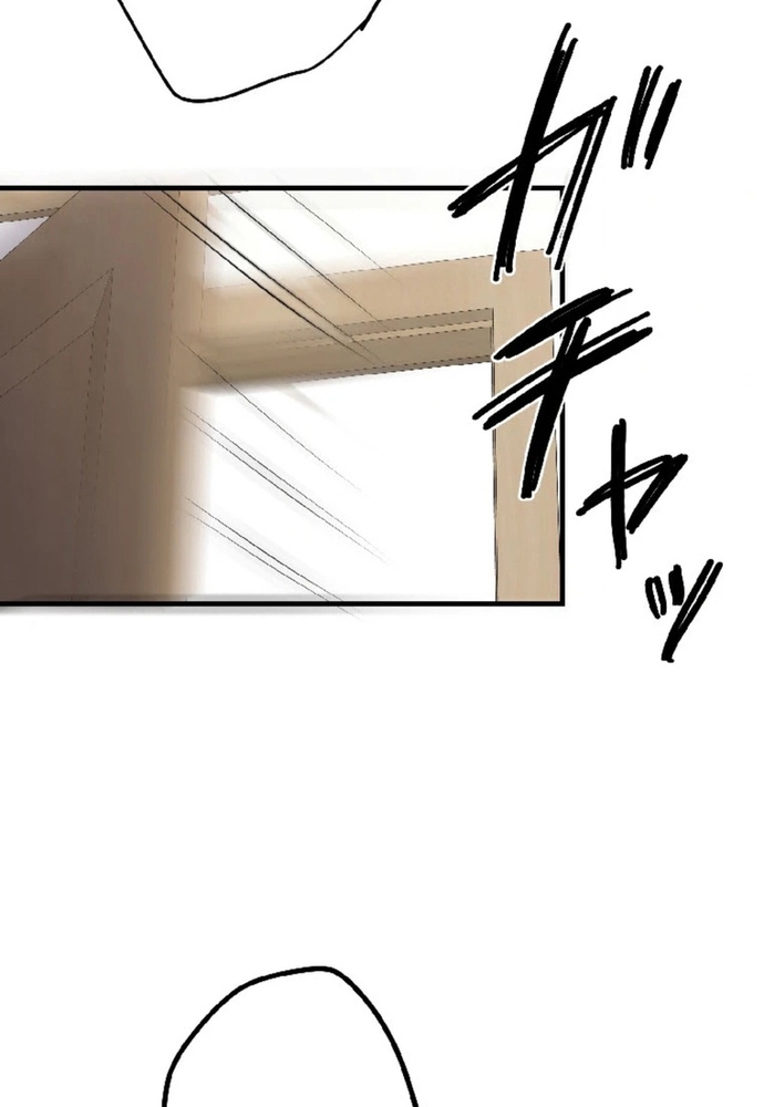 Phản Chiếu: Bóng Tối Trong Tôi Chapter 4 - Trang 2