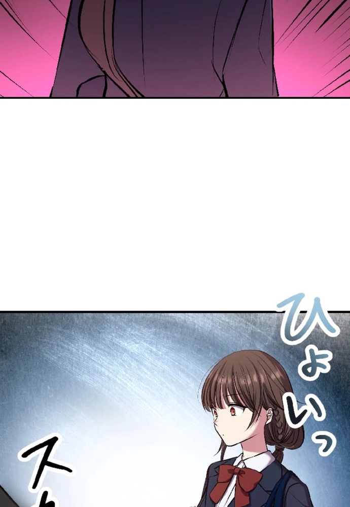 Phản Chiếu: Bóng Tối Trong Tôi Chapter 4 - Trang 2