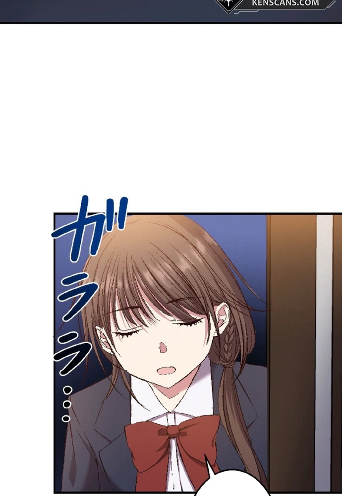 Phản Chiếu: Bóng Tối Trong Tôi Chapter 4 - Trang 2