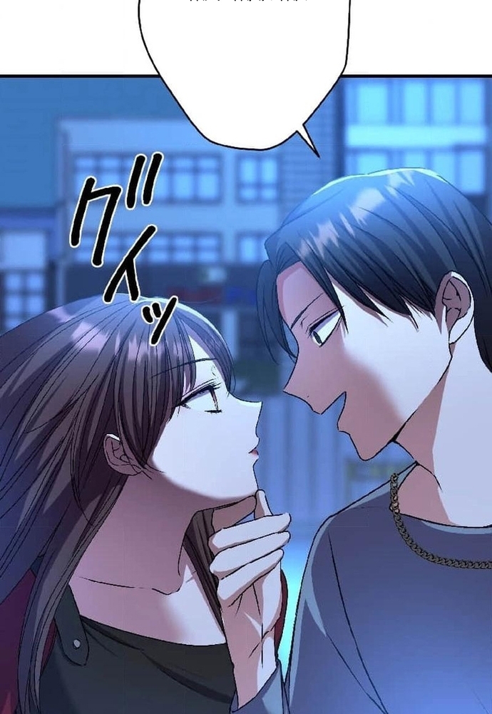 Phản Chiếu: Bóng Tối Trong Tôi Chapter 10 - Trang 2
