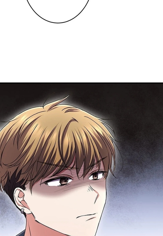 Phản Chiếu: Bóng Tối Trong Tôi Chapter 25 - Trang 2