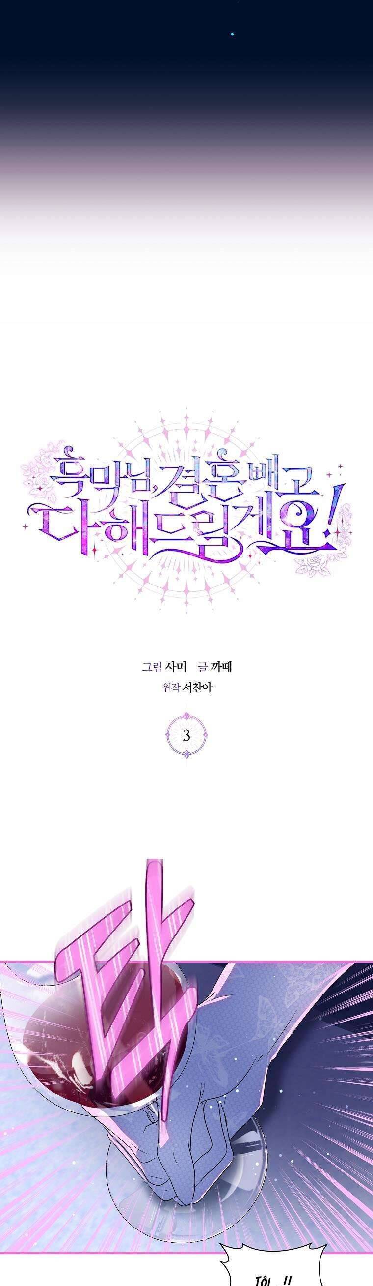 Phản Diện À, Tôi Sẽ Làm Mọi Thứ Cho Anh Trừ Kết Hôn Nhé! Chapter 3 - Trang 2