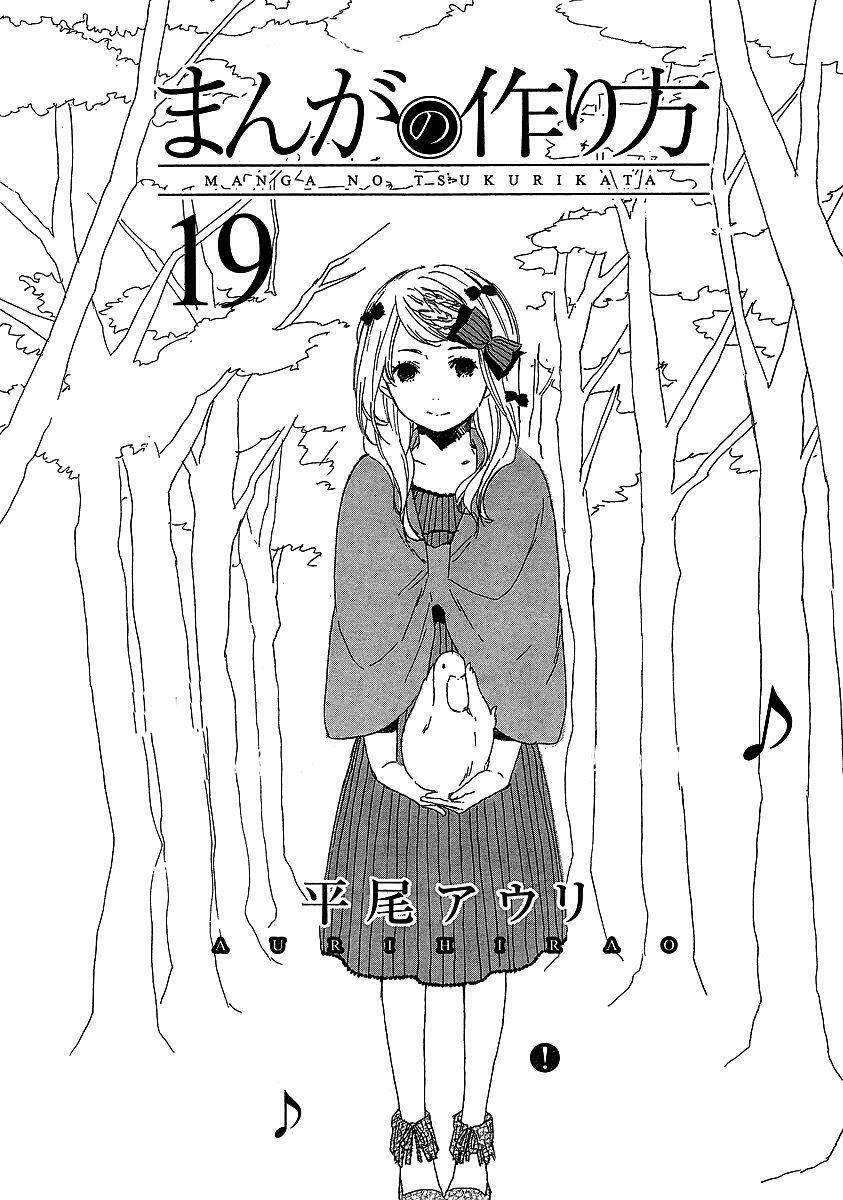 Manga No Tsukurikata Chapter 19 - Trang 2